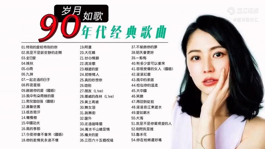 怀旧经典老歌100首歌曲大全游戏截图