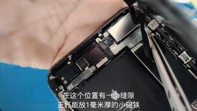 修苹果7p后置摄像头多少钱缩略图