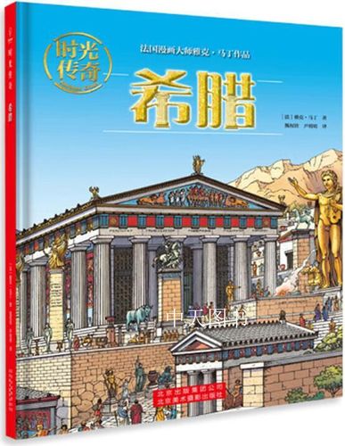 时光服露露插件那个是boss血条
