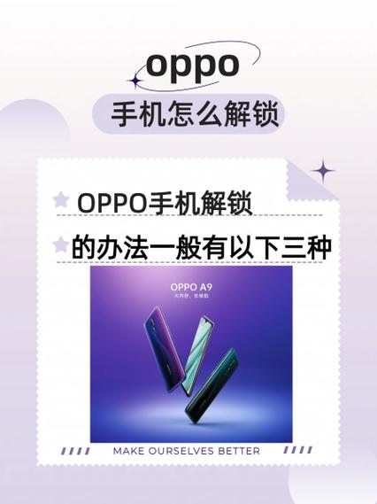 oppo手机系统占用内存大怎么办缩略图