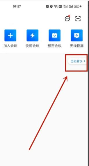 腾讯视频的字幕怎么调高点缩略图