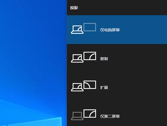 电脑显示器双屏显示如何设置缩略图