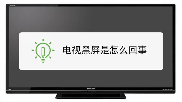 海信电视启动不了进不了主页面游戏截图