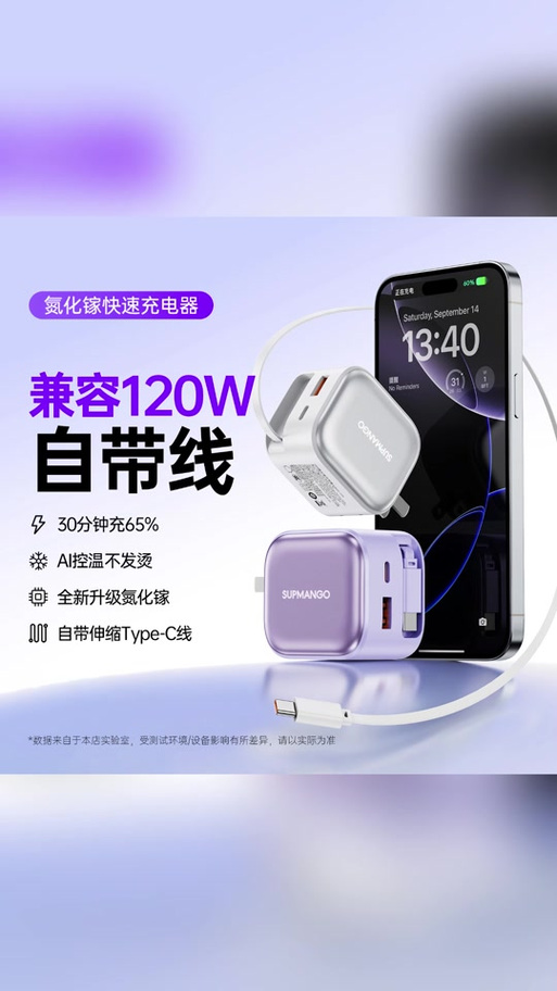 苹果17可以用华为充电器吗