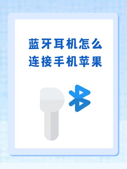 苹果蓝牙耳机怎么接电话怎么设置