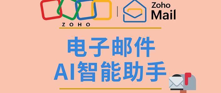 迈瑞威电子说明书图标