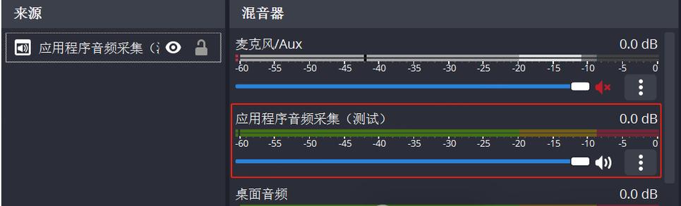 蓝牙麦克风有杂音滋滋怎么解决缩略图