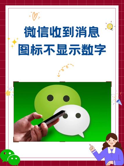 玩王者荣耀时微信消息不显示缩略图