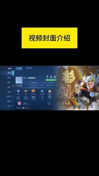 王者荣耀怎么取消录制视频
