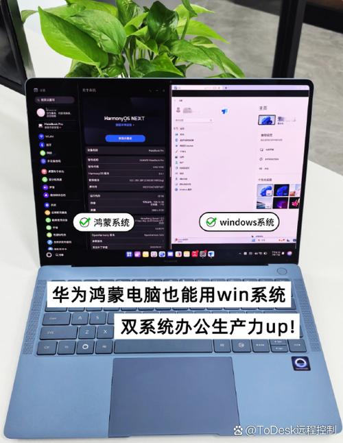 华为x6鸿蒙系统好用吗缩略图