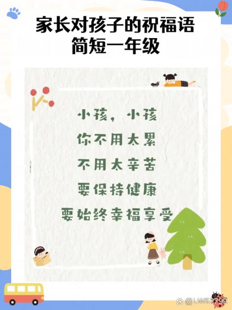 如何改掉任性的毛病缩略图