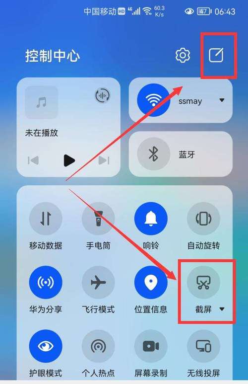 手机屏幕上出现蓝框怎么消除