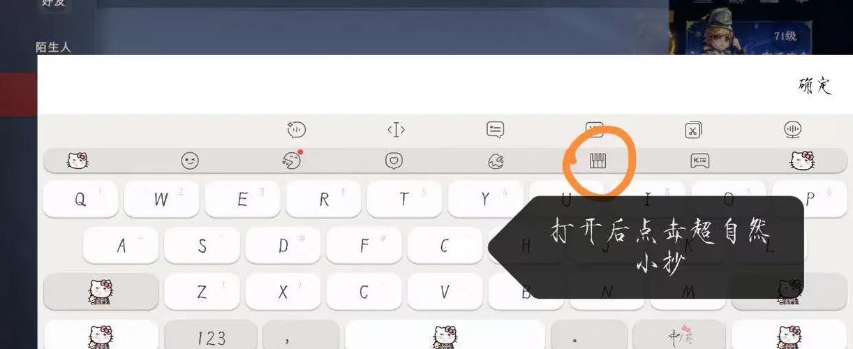 怎么不退出游戏回到桌面缩略图