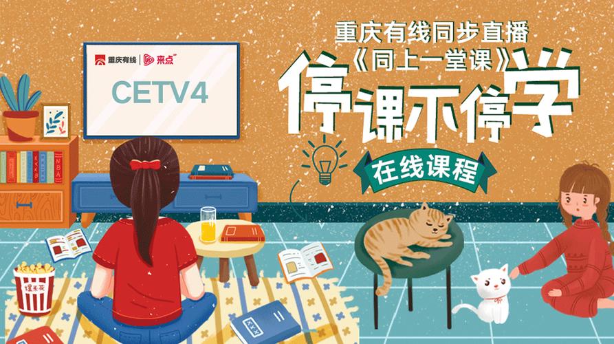 中国广电二次实名认证入口缩略图