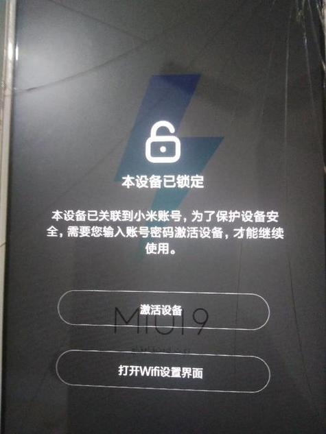 小米账号没有密码没有手机号