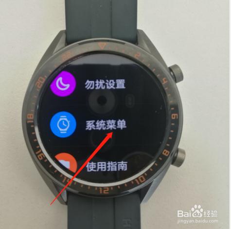 华为电话手表关机了怎么找回来