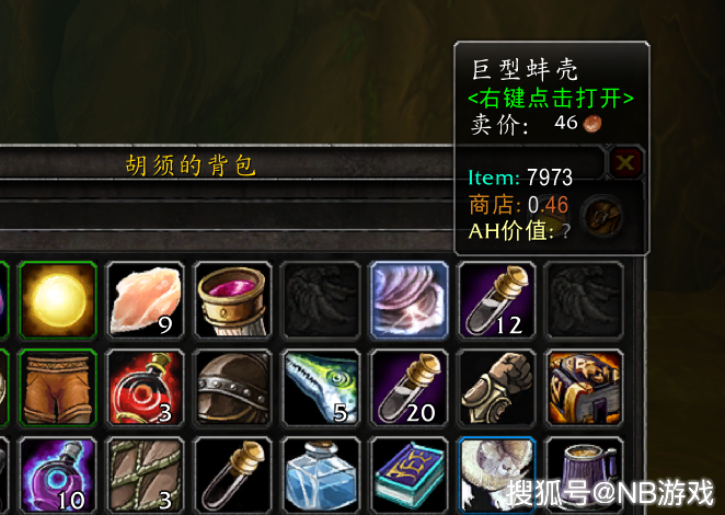 魔兽世界怀旧服金珍珠刷掉缩略图