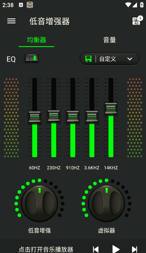 小米手机自动降低音量怎么回事儿缩略图