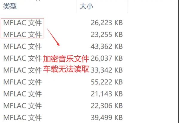 u盘下载歌曲歌词显示不出来缩略图