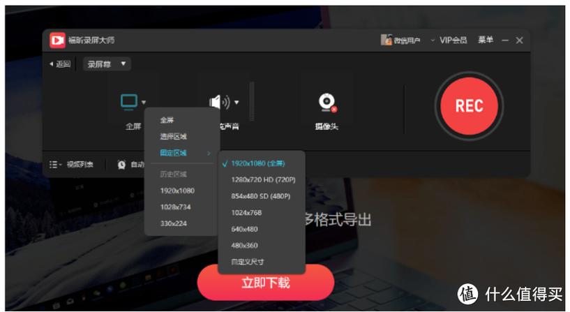 小米手机消息通知闪光灯怎么设置图标