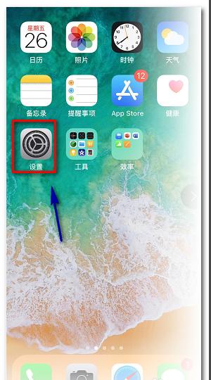 苹果连wifi不弹出认证网页缩略图