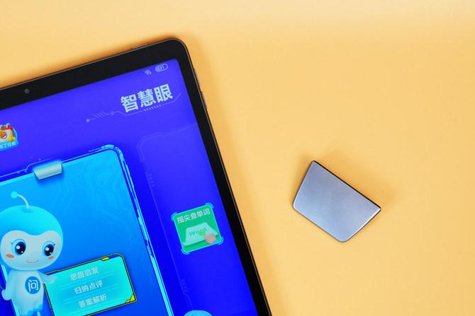 步步高家教机s5智慧眼怎么用游戏截图