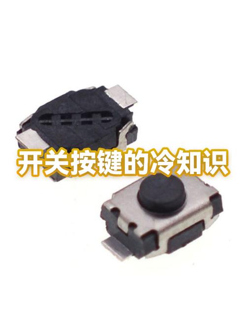 手机开关按键坏了修一下多少钱缩略图