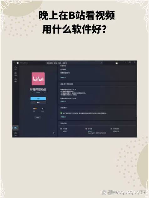 小米监控删除的视频,可以找回吗缩略图