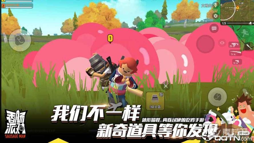 香肠派对无限金币无限点卷图标