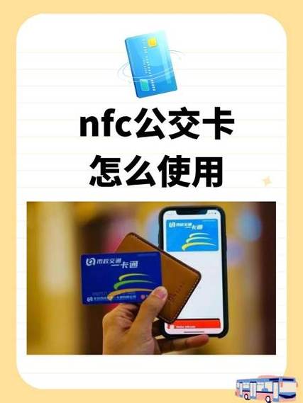 支付宝解除电子公交卡的注意事项