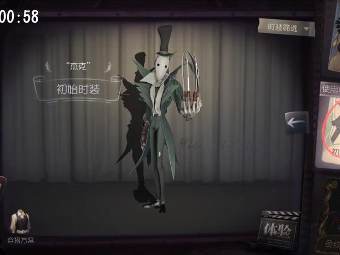 杰克画露丝全身原版游戏截图