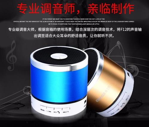 雅兰仕蓝牙音箱怎么调声音缩略图