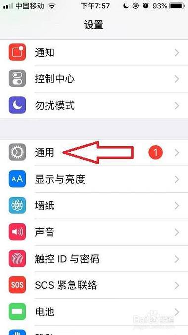 已下载的软件不在桌面上怎么回事