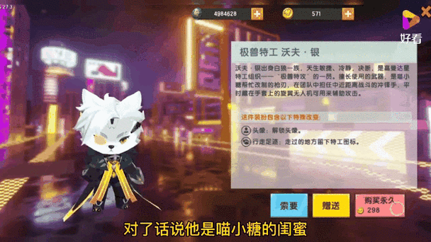 迷你世界鉴赏专家勋章怎么获得