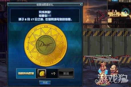 使命召唤复活币怎么得缩略图
