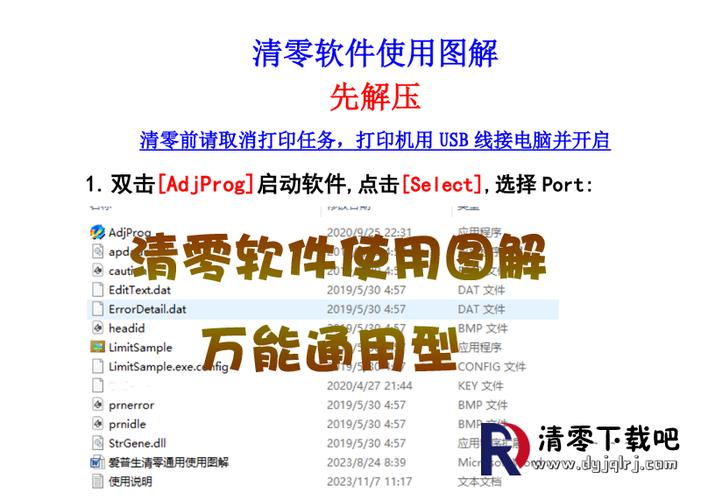 惠普清零最简单三个步骤游戏截图