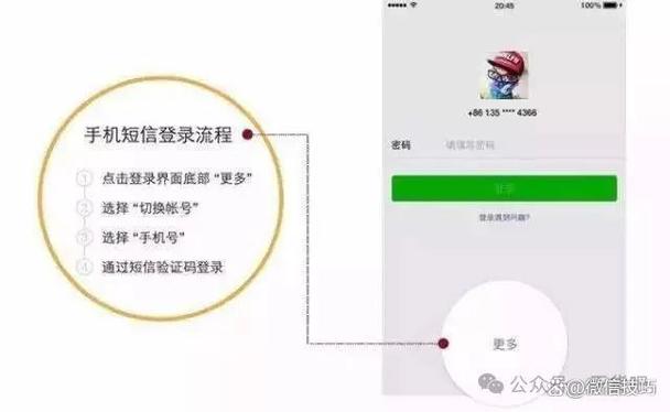 微信付款要验证码怎么取消缩略图