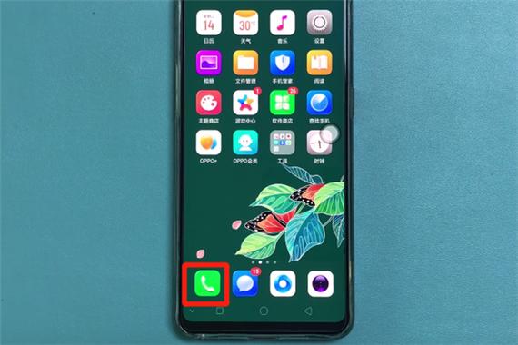 oppo手机怎么删除全部通话记录清单缩略图