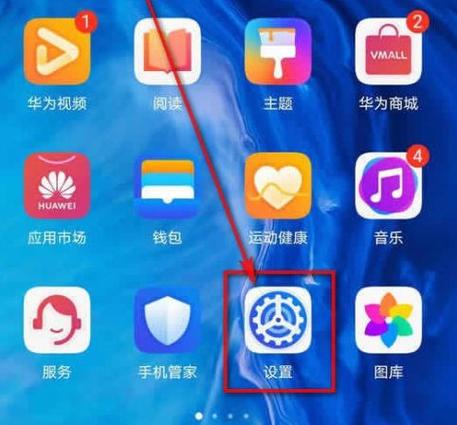 荣耀9x忘记锁屏密码怎么办解开缩略图