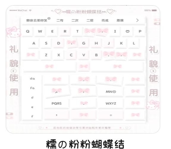 讯飞输入法打出字怎么看读音
