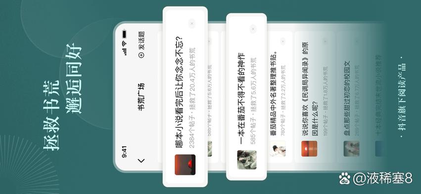 今日赚填邀请码缩略图