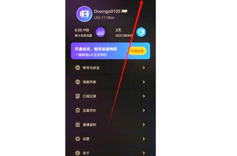 游戏加速小米版自动连招手机端（解锁版）游戏截图