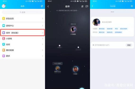 qq的结伴与附近彻底注销