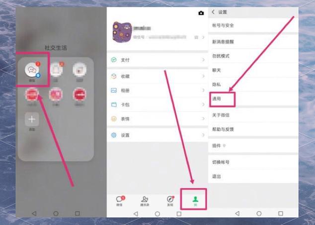 微信聊天记录可以彻底清除吗缩略图
