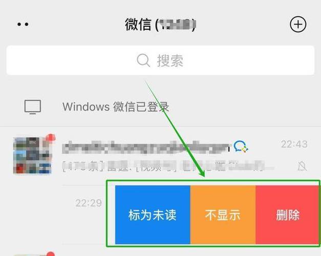 明明发了微信对方没有显示缩略图