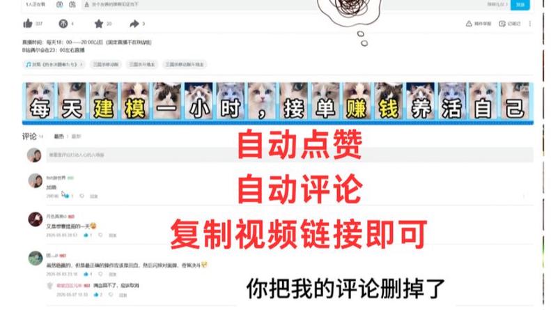 微信别人点赞后统一回复怎么设置图标