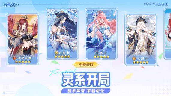 闪烁之光公益服qq群缩略图