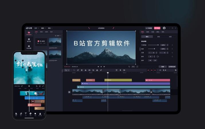 根据文案自动生成视频软件缩略图