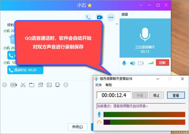 百度网盘下载的音频怎么保存到本地缩略图