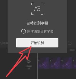 剪映怎么把文字变成语音
